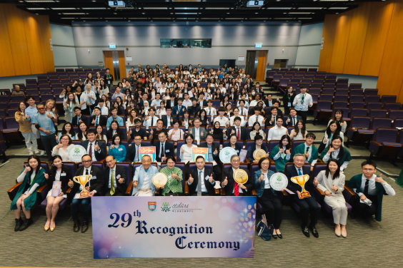 Around 190 staff, students, their friends and family members gather together to attend the Recognition Ceremony.